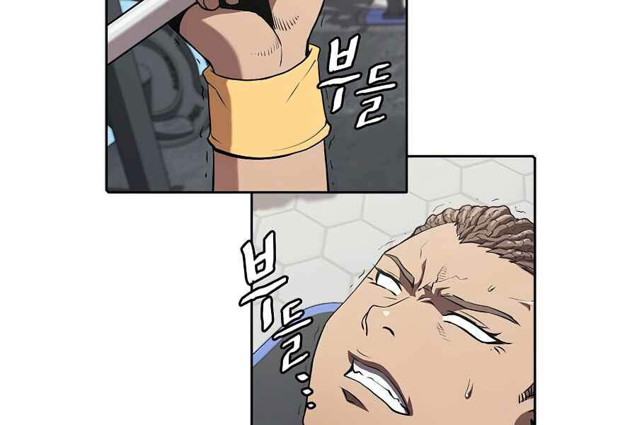 Người Chơi Trở Về Từ Địa Ngục Chapter 45 - 185