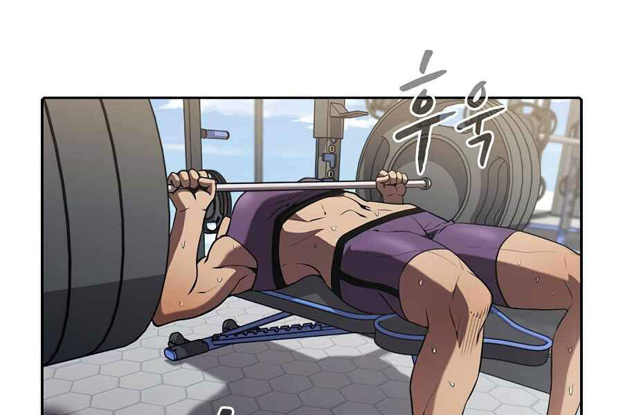 Người Chơi Trở Về Từ Địa Ngục Chapter 45 - 187