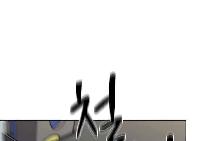 Người Chơi Trở Về Từ Địa Ngục Chapter 45 - 192