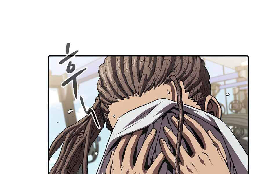 Người Chơi Trở Về Từ Địa Ngục Chapter 45 - 194