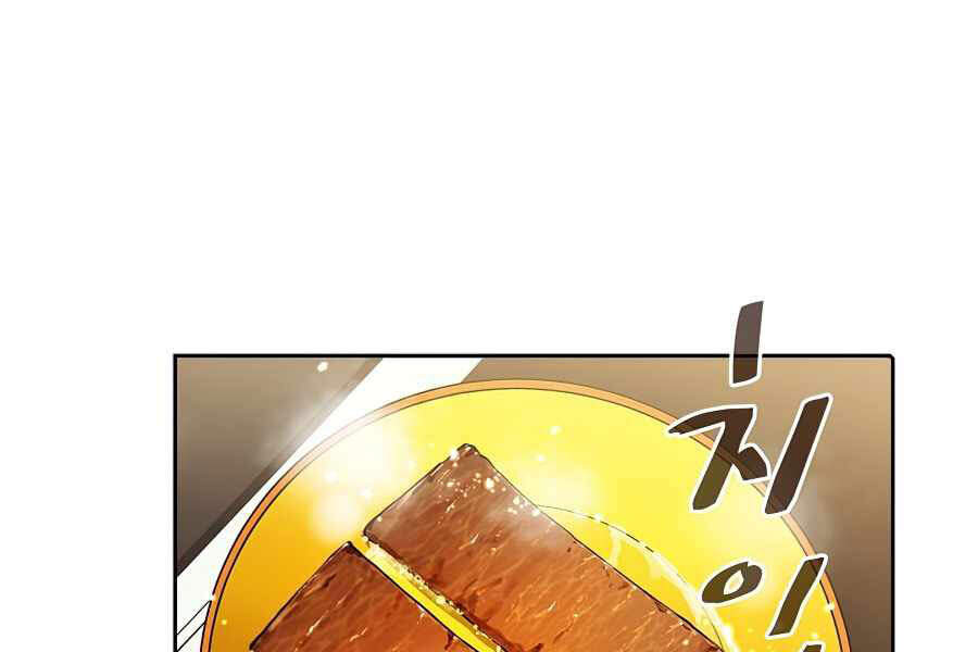 Người Chơi Trở Về Từ Địa Ngục Chapter 45 - 7