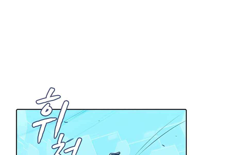 Người Chơi Trở Về Từ Địa Ngục Chapter 46 - 146