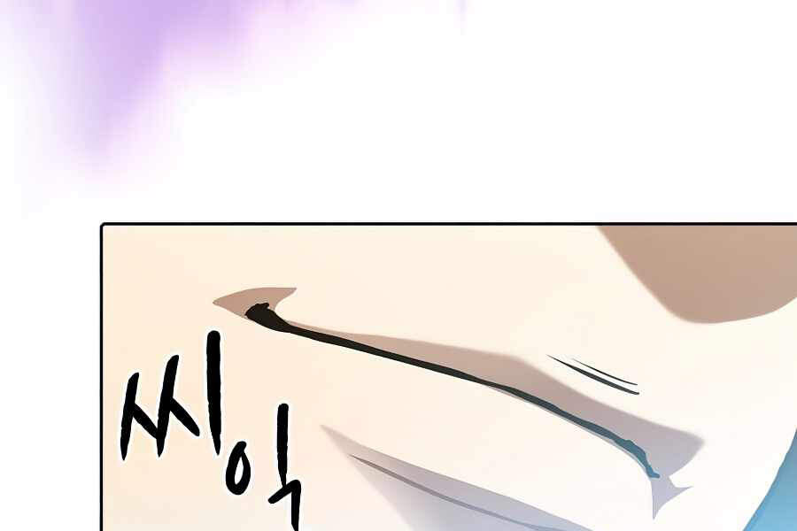 Người Chơi Trở Về Từ Địa Ngục Chapter 46 - 17