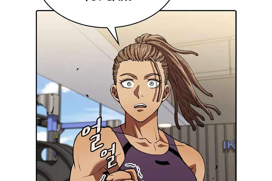 Người Chơi Trở Về Từ Địa Ngục Chapter 46 - 23