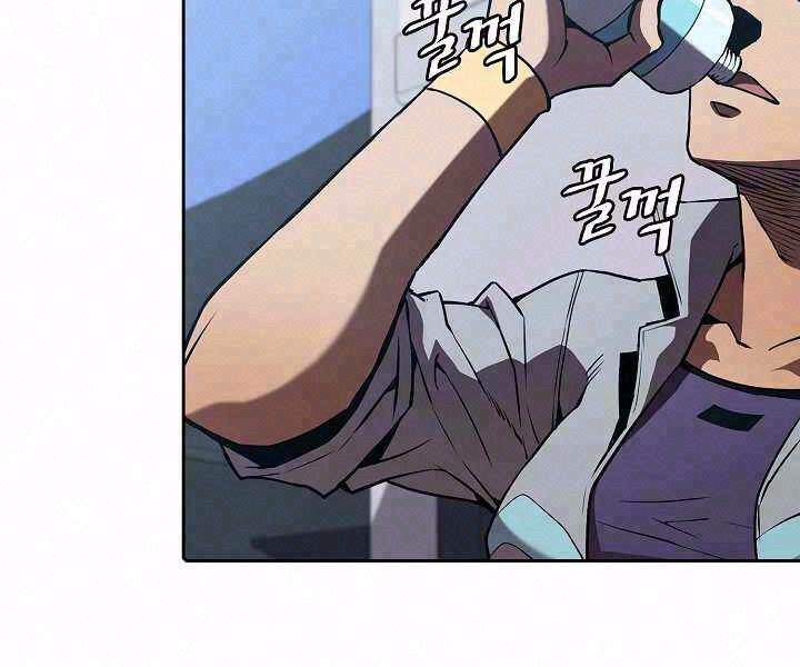 Người Chơi Trở Về Từ Địa Ngục Chapter 47 - 2