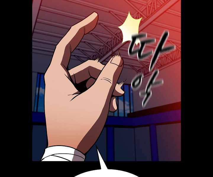 Người Chơi Trở Về Từ Địa Ngục Chapter 47 - 132