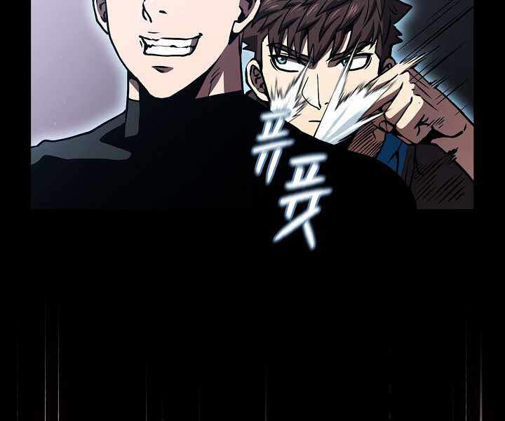 Người Chơi Trở Về Từ Địa Ngục Chapter 47 - 143