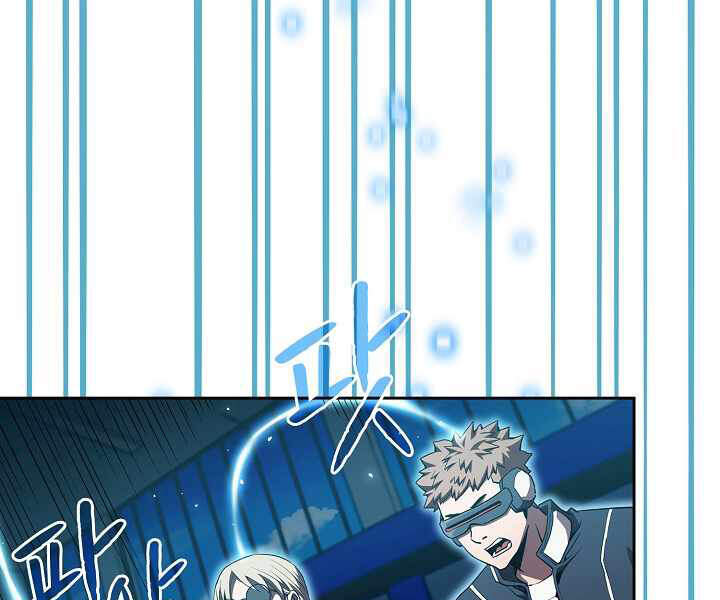 Người Chơi Trở Về Từ Địa Ngục Chapter 47 - 66