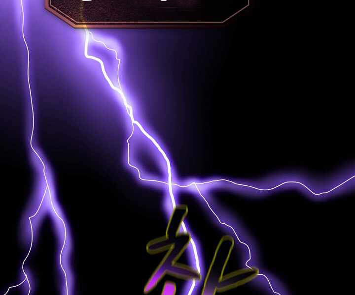 Người Chơi Trở Về Từ Địa Ngục Chapter 47 - 82