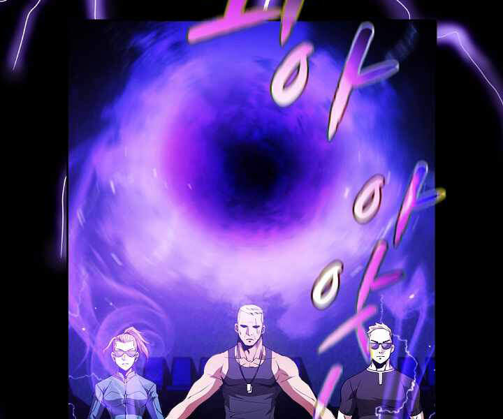 Người Chơi Trở Về Từ Địa Ngục Chapter 47 - 83