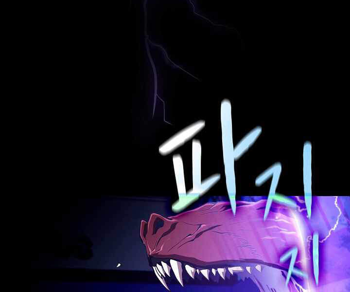 Người Chơi Trở Về Từ Địa Ngục Chapter 47 - 85