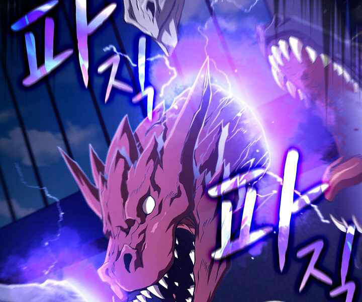 Người Chơi Trở Về Từ Địa Ngục Chapter 47 - 88