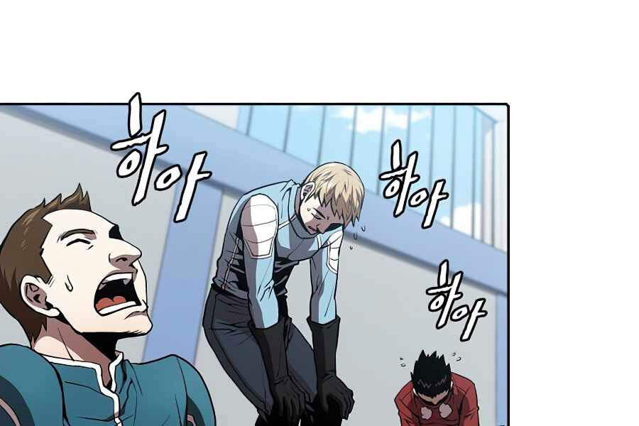 Người Chơi Trở Về Từ Địa Ngục Chapter 48 - 31