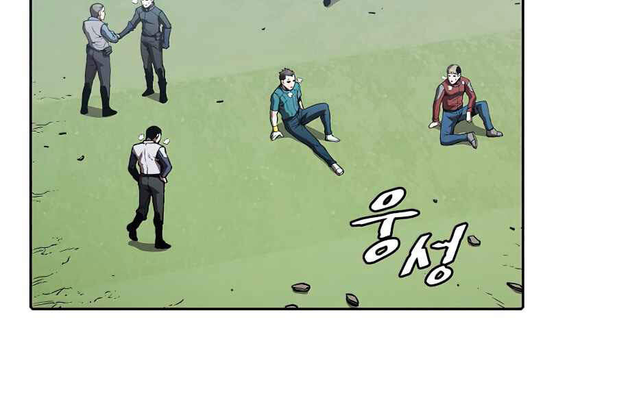 Người Chơi Trở Về Từ Địa Ngục Chapter 48 - 5