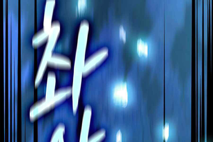 Người Chơi Trở Về Từ Địa Ngục Chapter 48 - 97