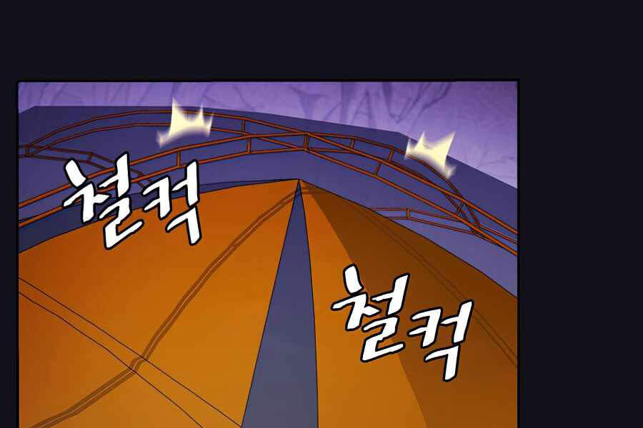 Người Chơi Trở Về Từ Địa Ngục Chapter 50 - 108