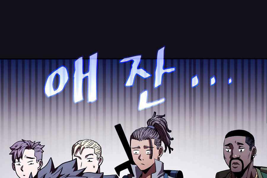 Người Chơi Trở Về Từ Địa Ngục Chapter 50 - 112