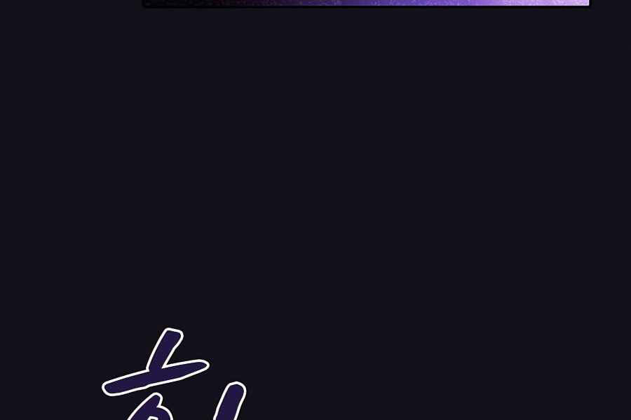 Người Chơi Trở Về Từ Địa Ngục Chapter 50 - 15