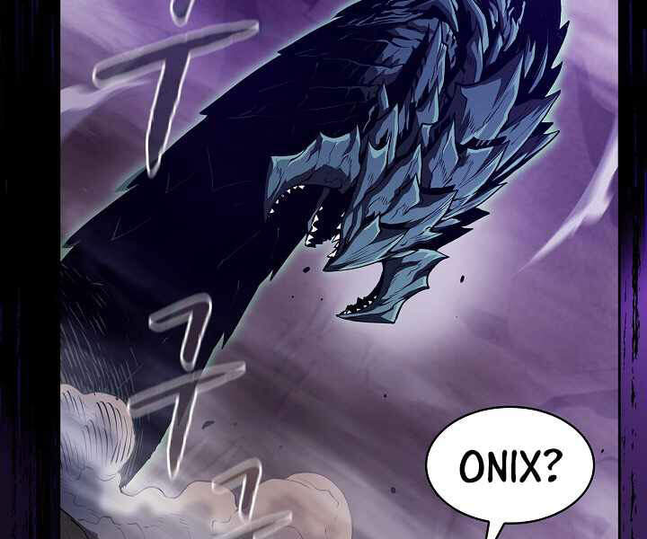 Người Chơi Trở Về Từ Địa Ngục Chapter 51 - 138