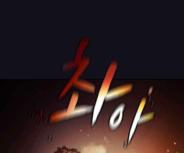 Người Chơi Trở Về Từ Địa Ngục Chapter 51 - 15