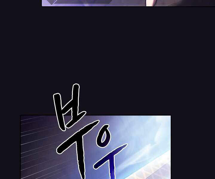 Người Chơi Trở Về Từ Địa Ngục Chapter 51 - 149