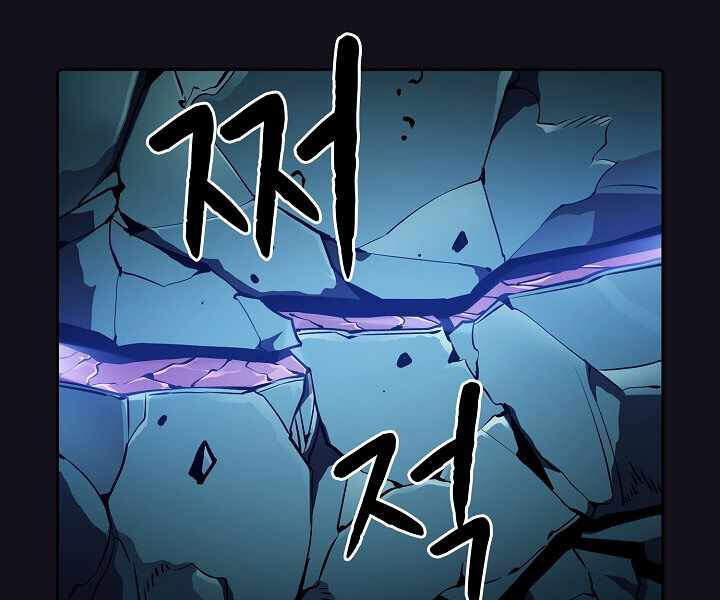 Người Chơi Trở Về Từ Địa Ngục Chapter 51 - 154