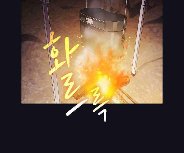 Người Chơi Trở Về Từ Địa Ngục Chapter 51 - 24