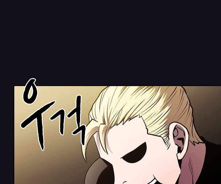 Người Chơi Trở Về Từ Địa Ngục Chapter 51 - 41