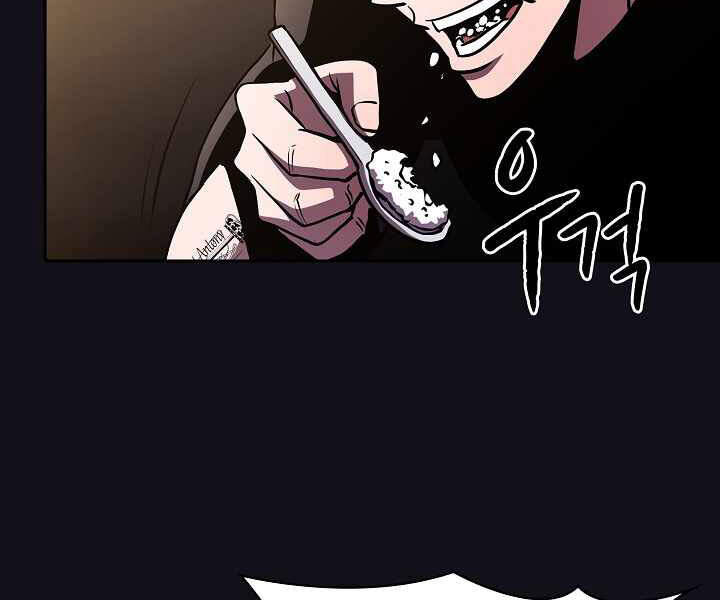 Người Chơi Trở Về Từ Địa Ngục Chapter 51 - 42