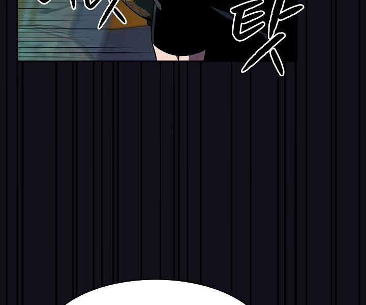 Người Chơi Trở Về Từ Địa Ngục Chapter 51 - 97