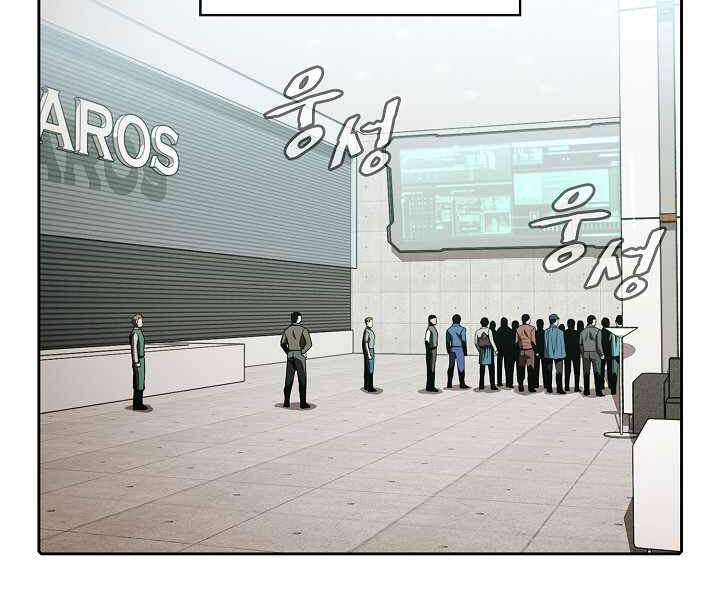 Người Chơi Trở Về Từ Địa Ngục Chapter 52 - 30