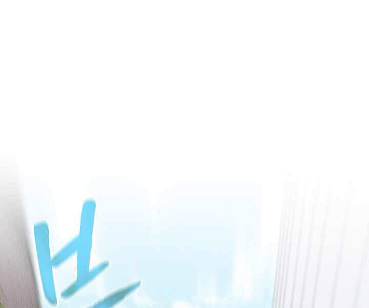 Người Chơi Trở Về Từ Địa Ngục Chapter 52 - 45