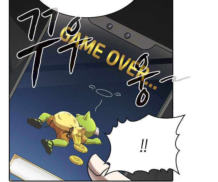 Người Chơi Trở Về Từ Địa Ngục Chapter 52 - 51