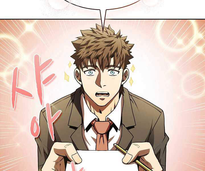 Người Chơi Trở Về Từ Địa Ngục Chapter 54 - 24