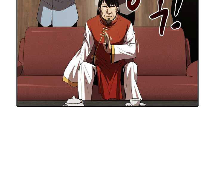 Người Chơi Trở Về Từ Địa Ngục Chapter 54 - 76