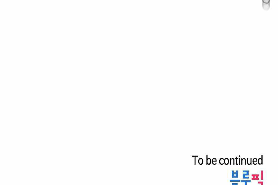 Người Chơi Trở Về Từ Địa Ngục Chapter 55 - 221