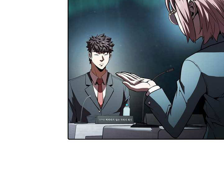 Người Chơi Trở Về Từ Địa Ngục Chapter 56 - 28