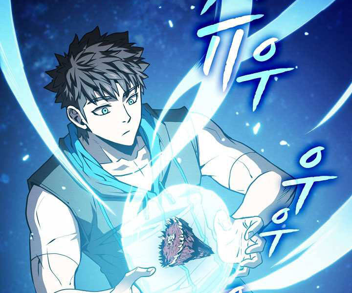 Người Chơi Trở Về Từ Địa Ngục Chapter 56 - 4