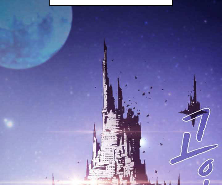 Người Chơi Trở Về Từ Địa Ngục Chapter 56 - 49