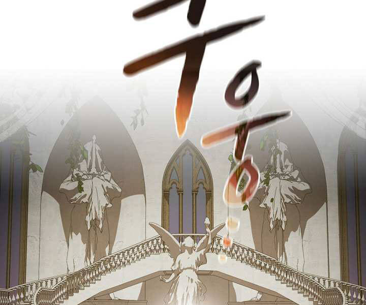 Người Chơi Trở Về Từ Địa Ngục Chapter 56 - 68