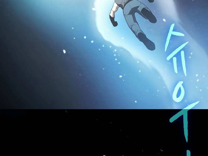 Người Chơi Trở Về Từ Địa Ngục Chapter 57 - 18