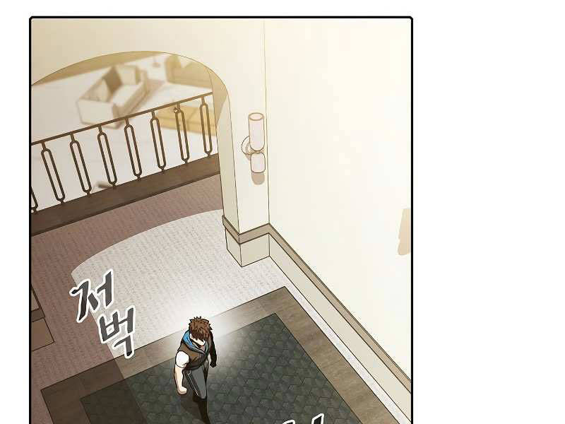 Người Chơi Trở Về Từ Địa Ngục Chapter 57 - 24