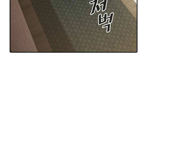 Người Chơi Trở Về Từ Địa Ngục Chapter 57 - 25