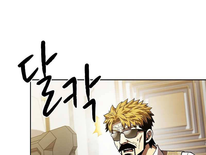 Người Chơi Trở Về Từ Địa Ngục Chapter 57 - 26