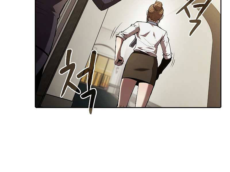 Người Chơi Trở Về Từ Địa Ngục Chapter 57 - 50