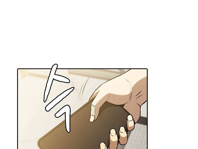 Người Chơi Trở Về Từ Địa Ngục Chapter 57 - 63