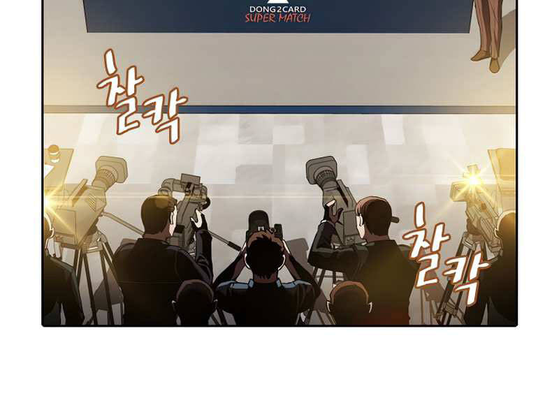 Người Chơi Trở Về Từ Địa Ngục Chapter 58 - 13