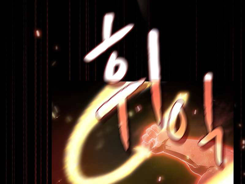 Người Chơi Trở Về Từ Địa Ngục Chapter 58 - 140