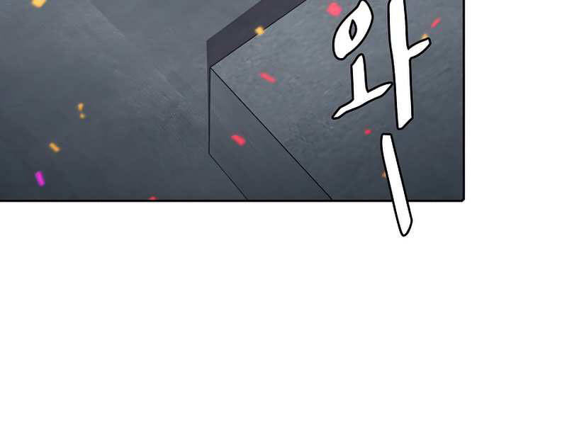 Người Chơi Trở Về Từ Địa Ngục Chapter 58 - 174