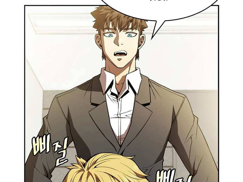 Người Chơi Trở Về Từ Địa Ngục Chapter 58 - 46